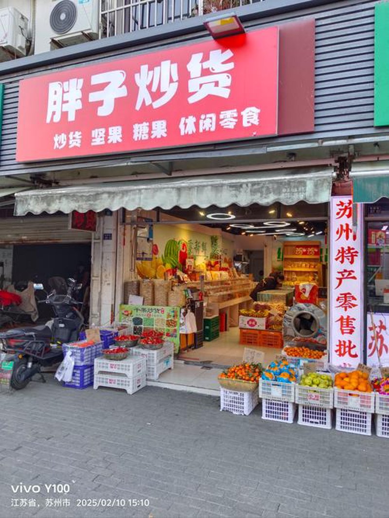 成都商贸：让每一次交易都充满智慧
