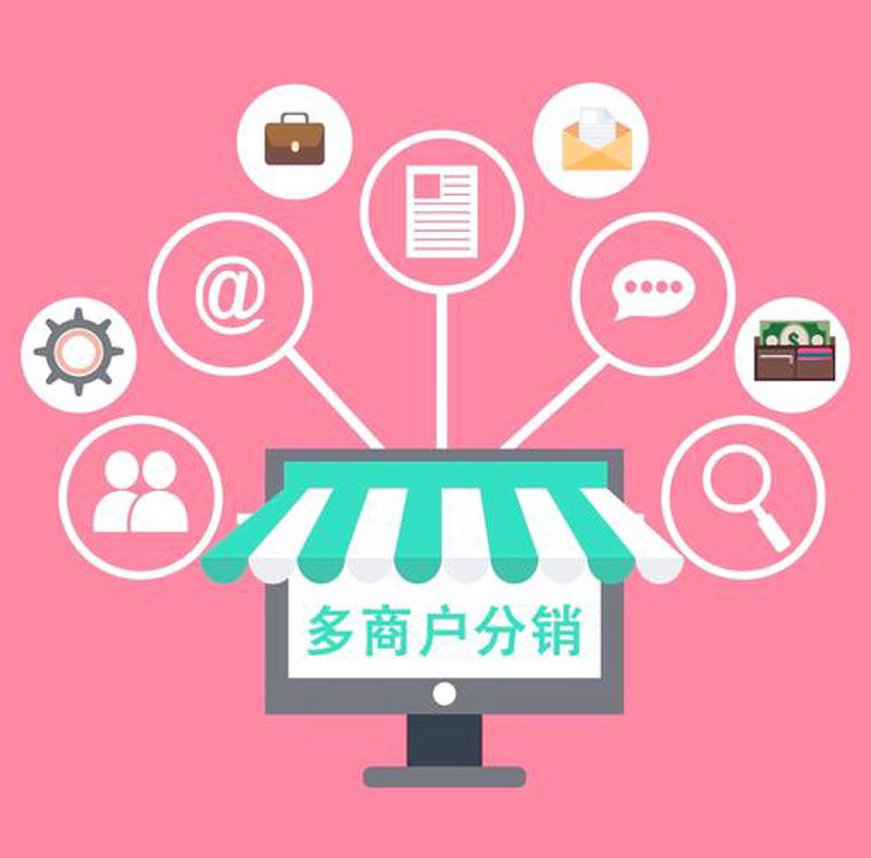 分销商