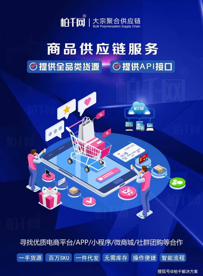 商贸批发行业的转型升级——以一家虚拟企业的案例分析